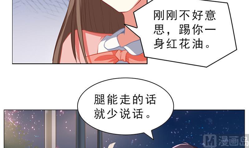 第15话 我不是小姑娘3