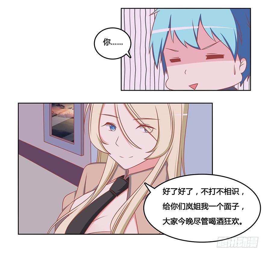 突如其来的感悟3