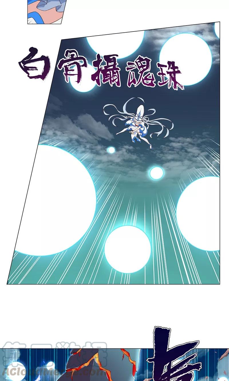 第18话4