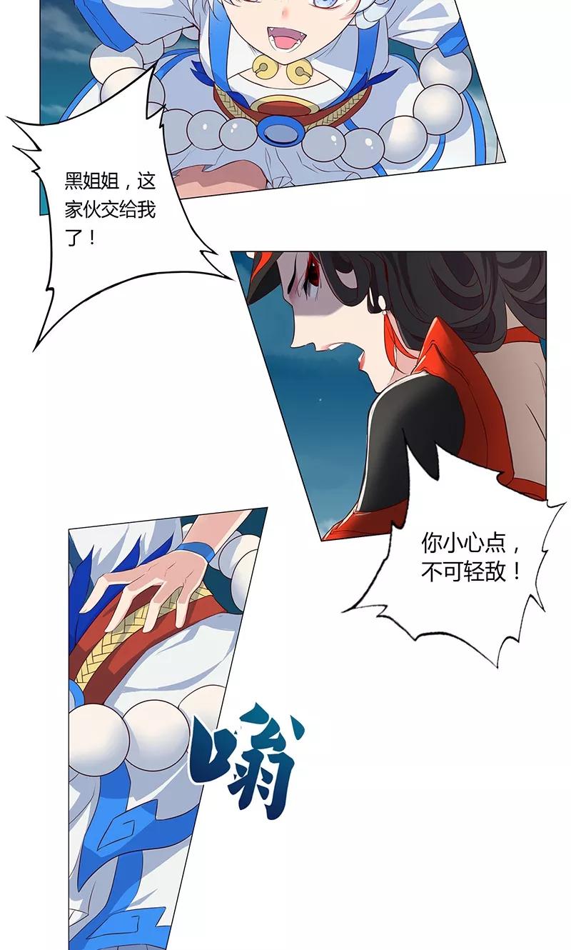 第18话3