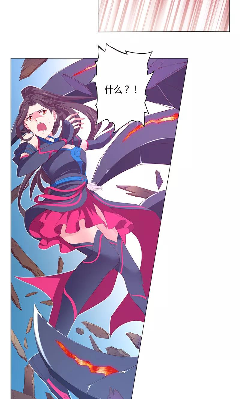 第17话2