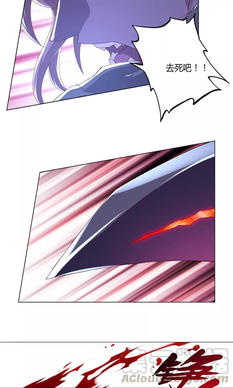 第17话4