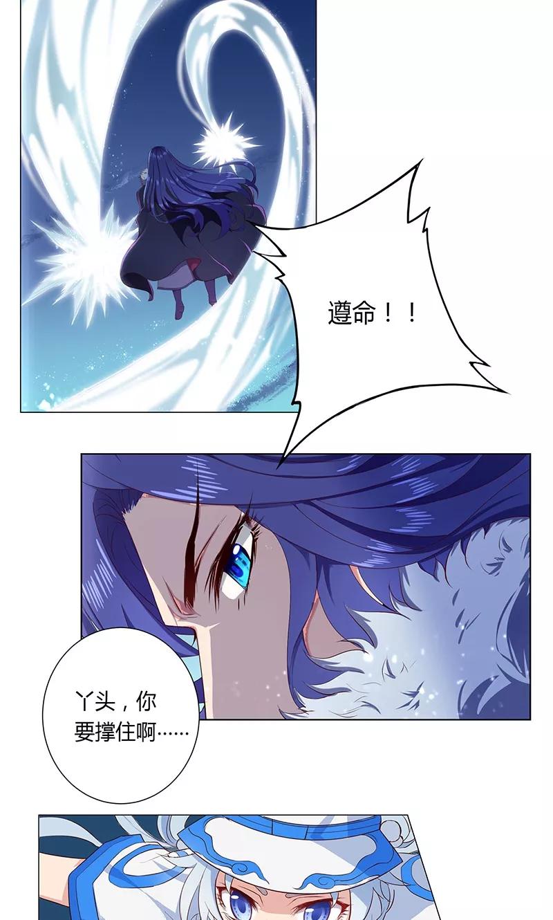 第18话2