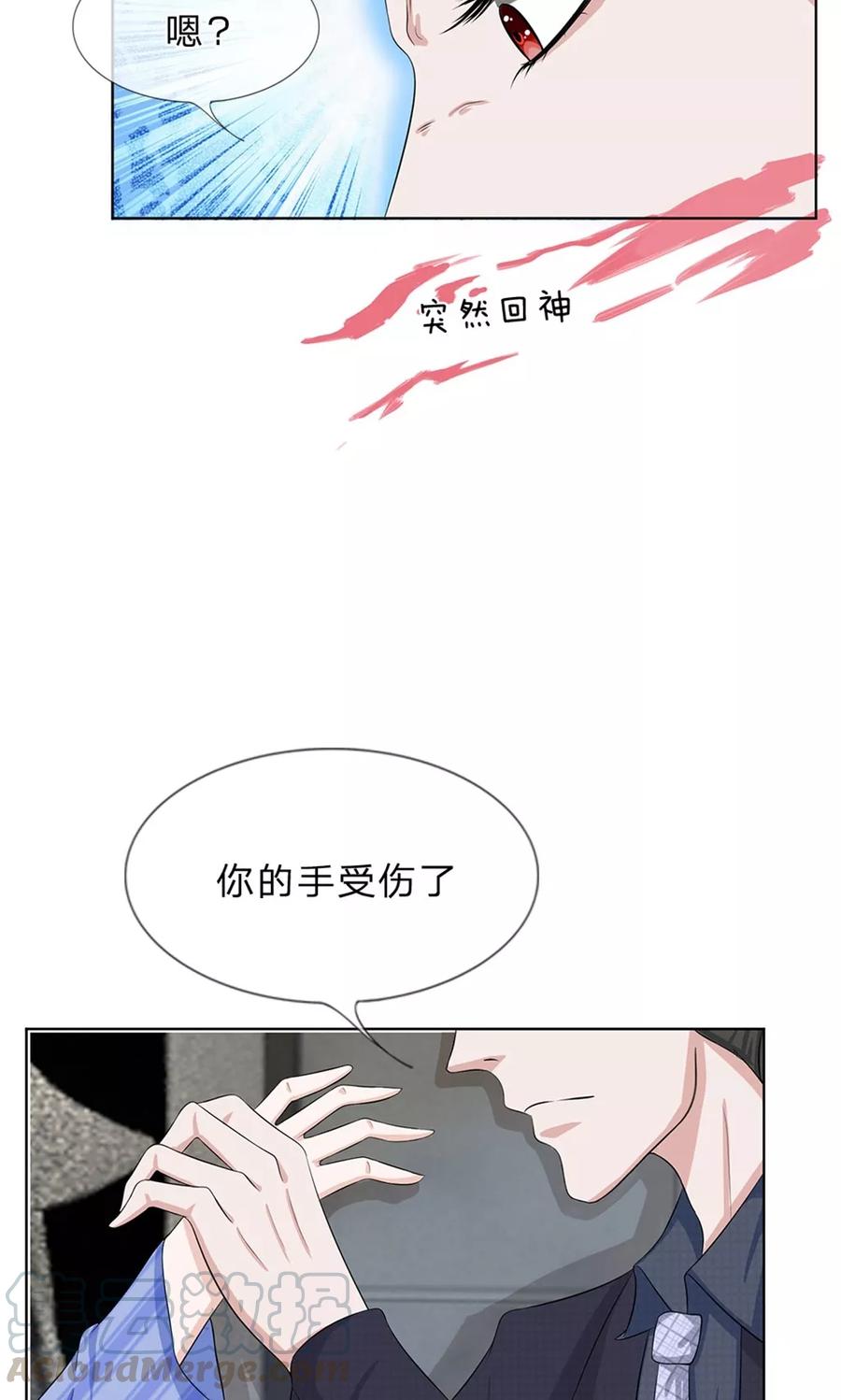 第15话 人善被人欺4