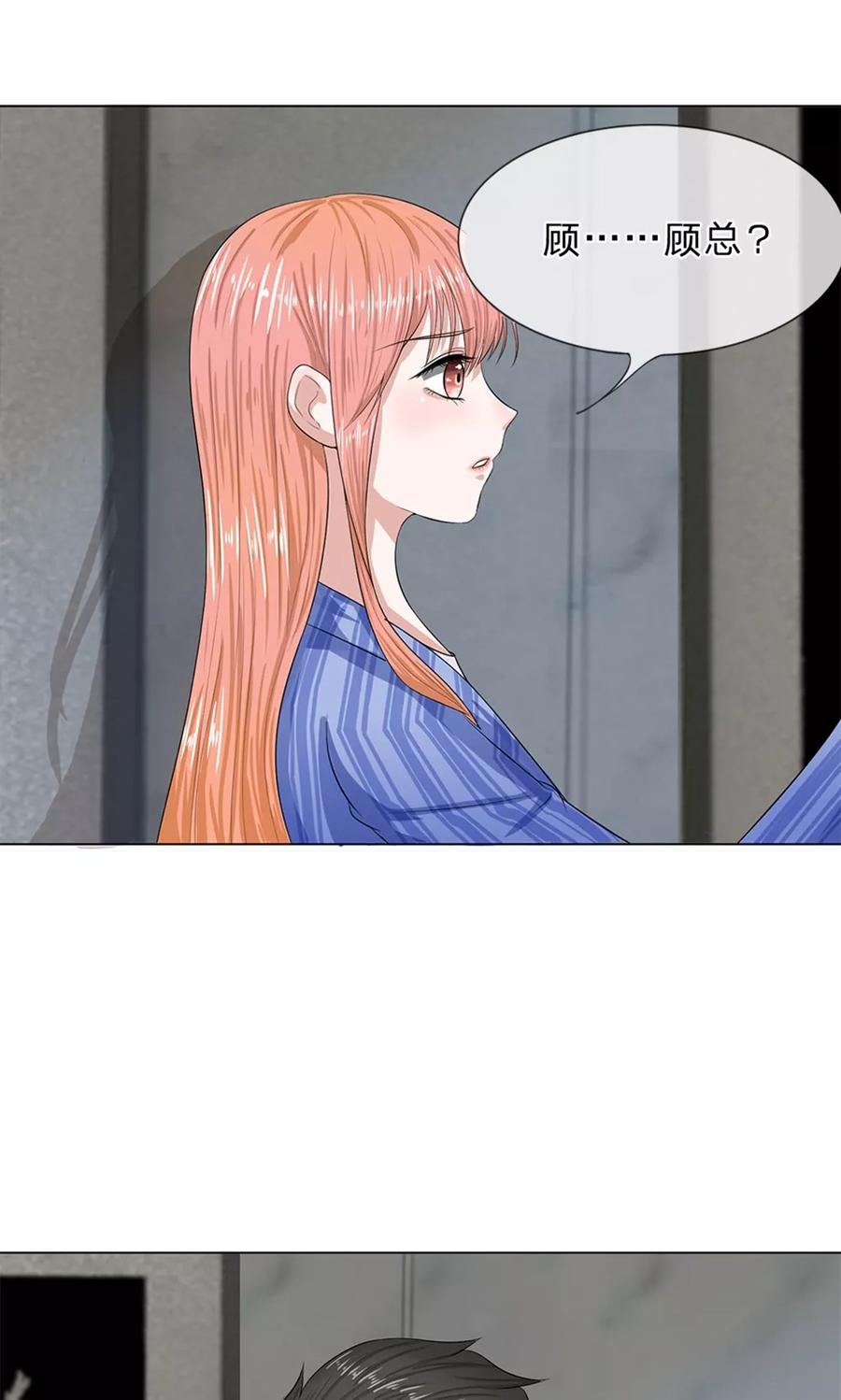 第15话 人善被人欺2