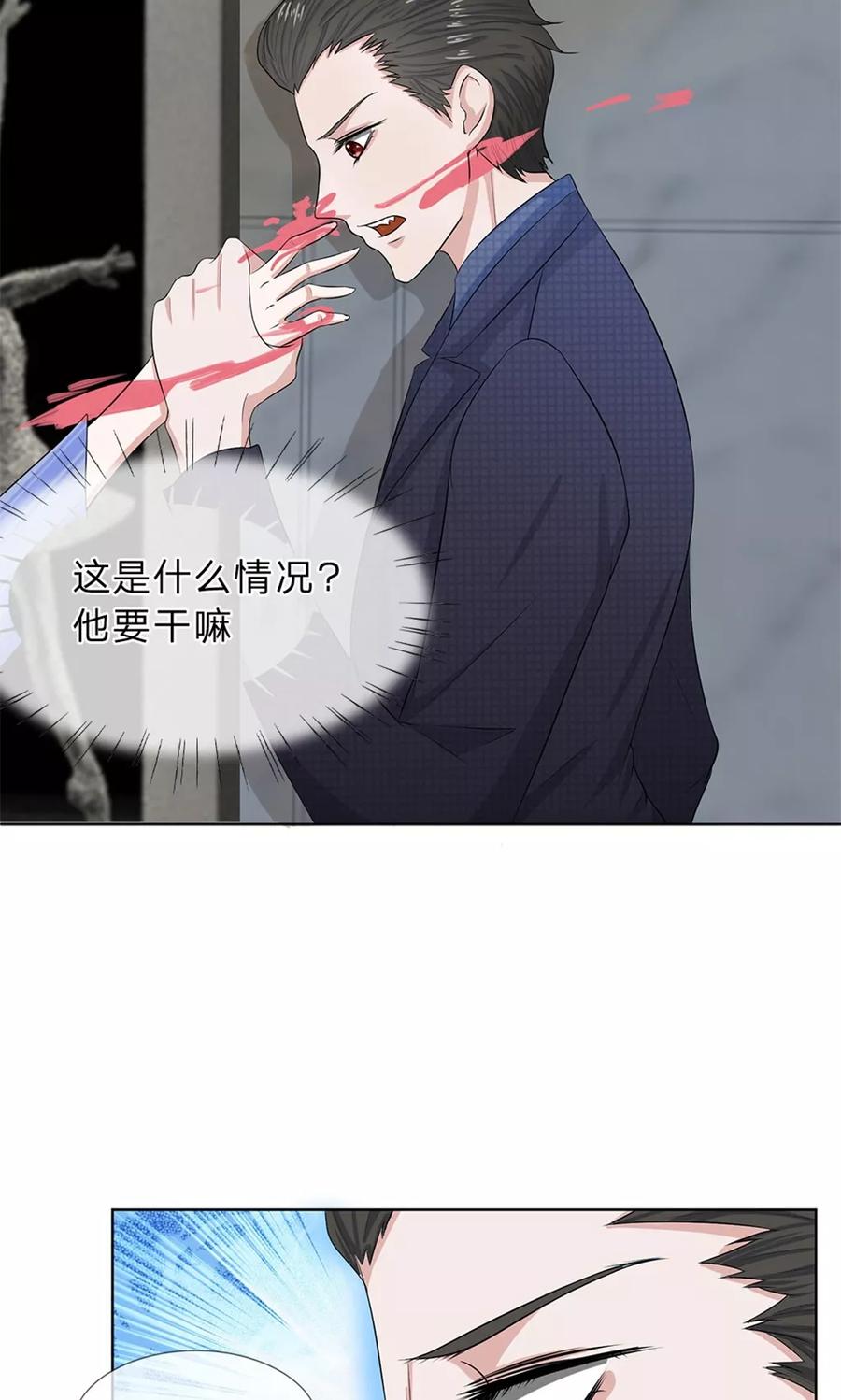 第15话 人善被人欺3