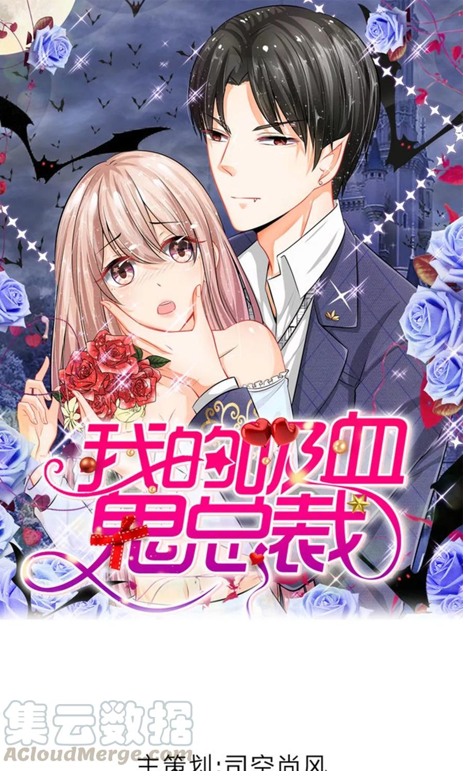 第15话 人善被人欺0
