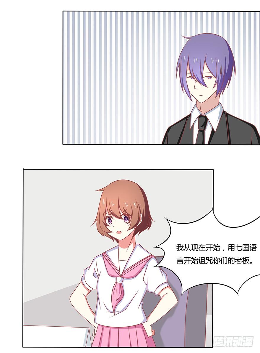 美食的诱惑2