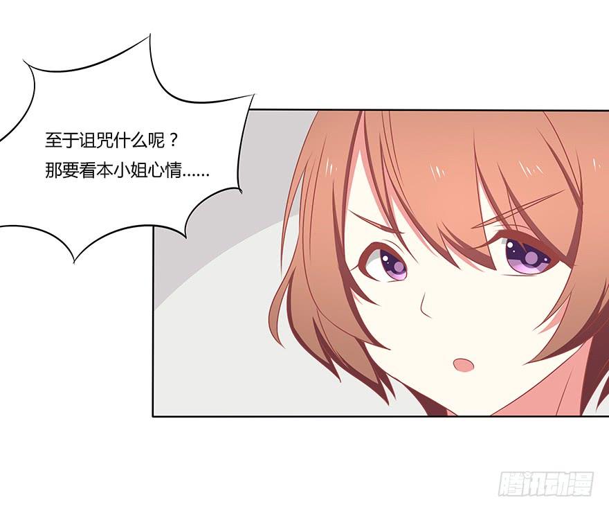 美食的诱惑3