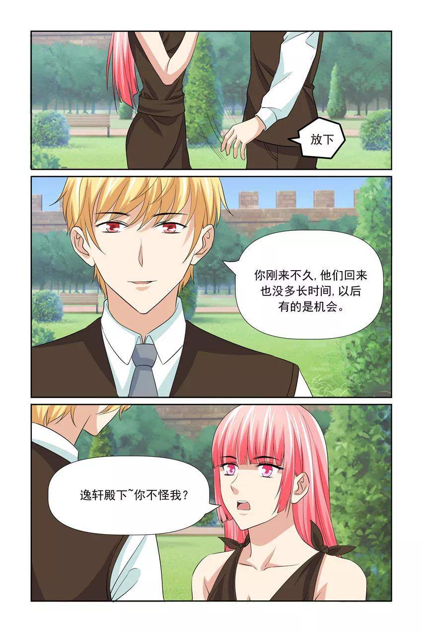 第57话2