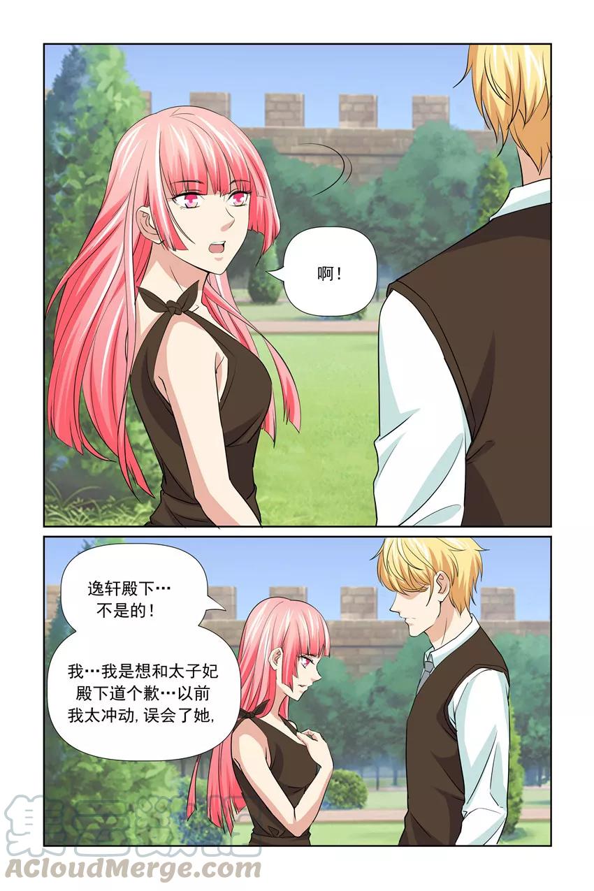 第57话0