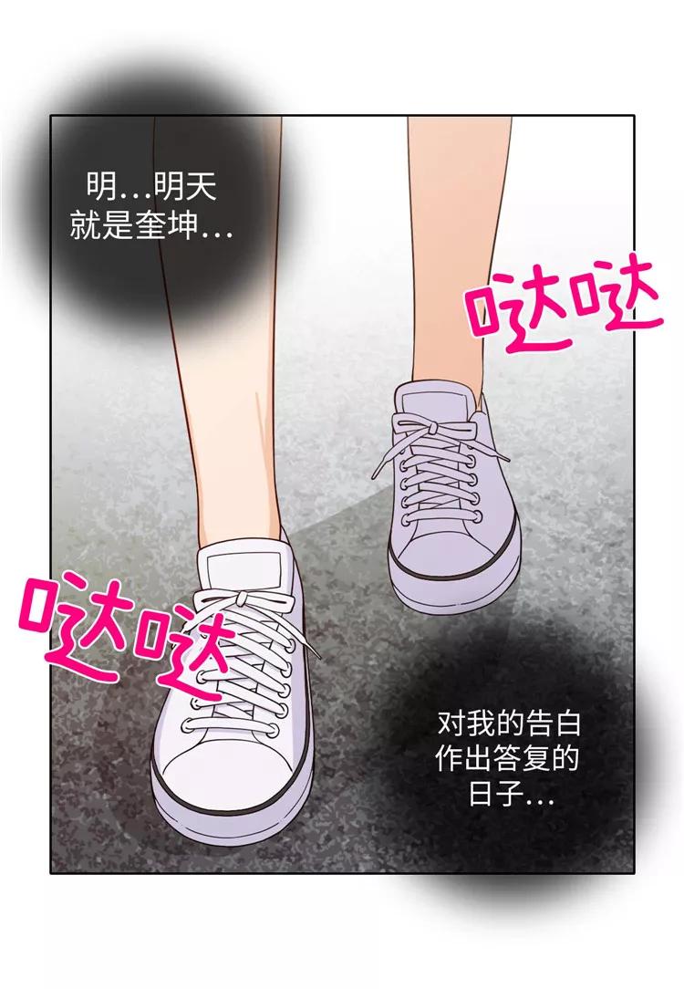 第177话 期待你的答案1