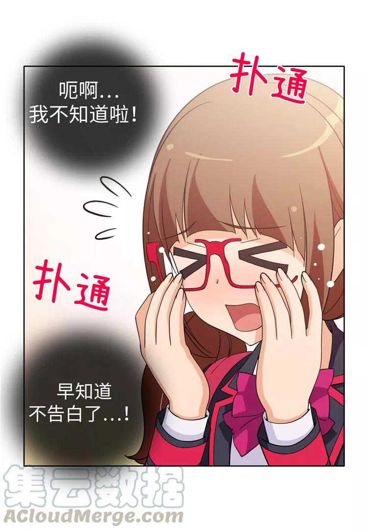 第177话 期待你的答案4