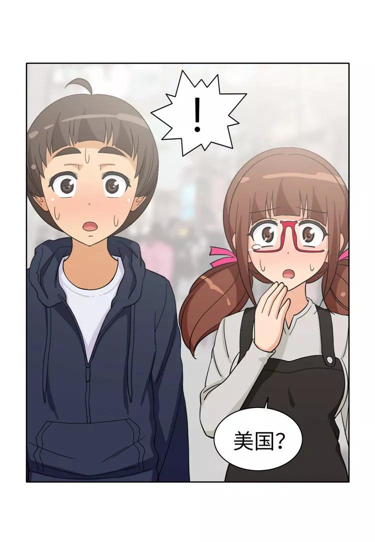 第179话 我要去美国了1