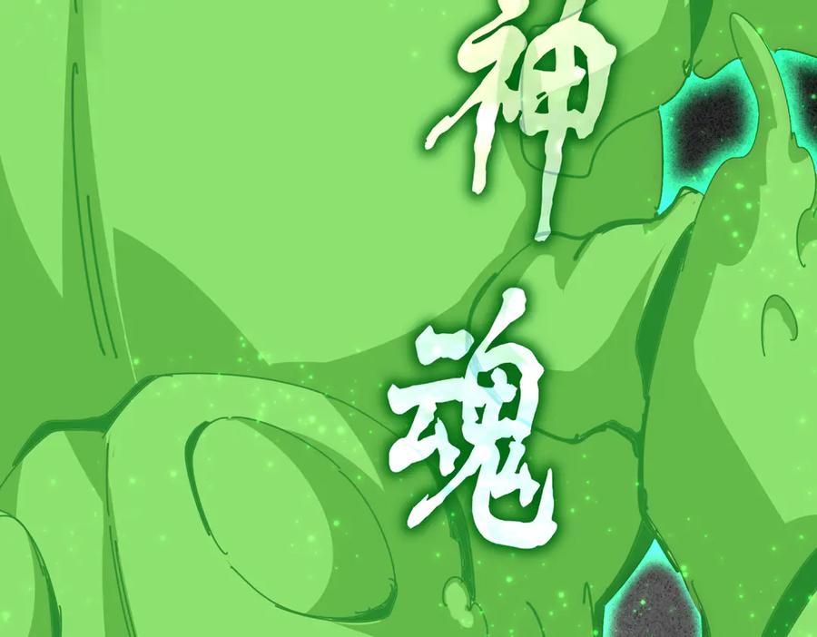 第675话 倾城胜出2