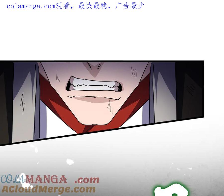第675话 倾城胜出0