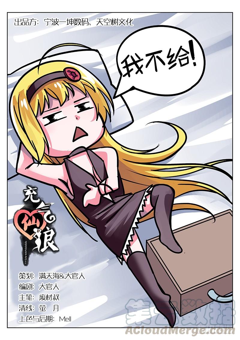 第36话0