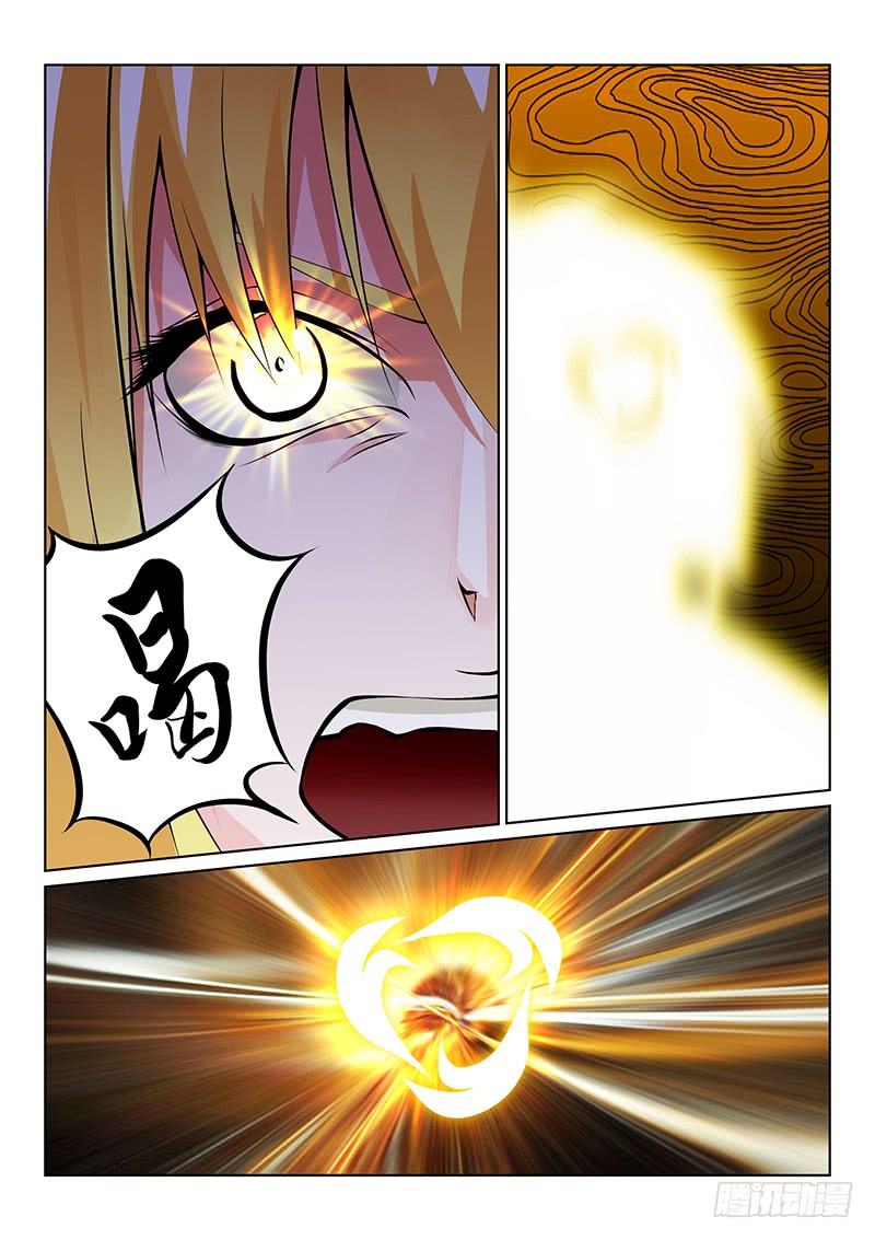 第34话3