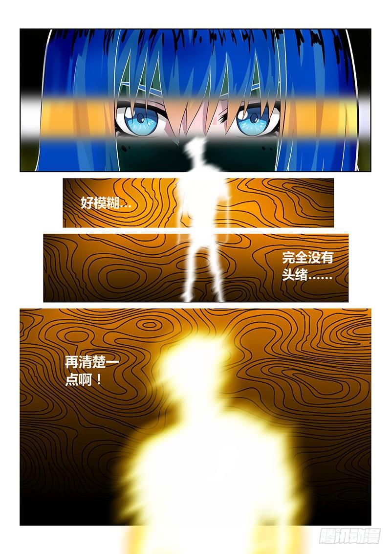 第34话2