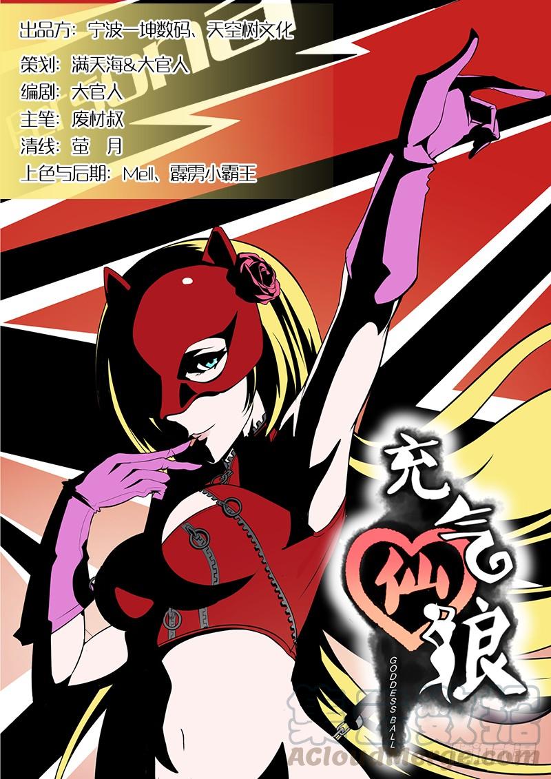 第35话0