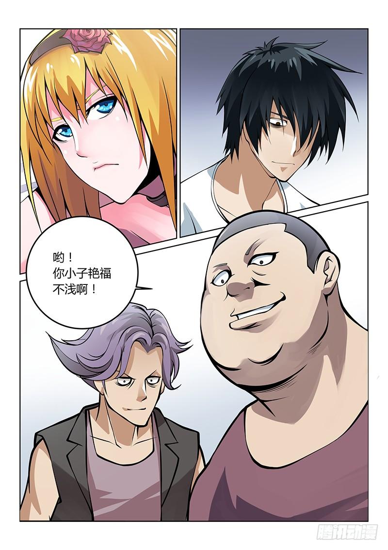 第35话4