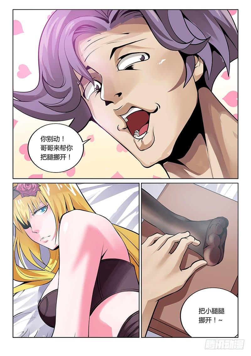 第36话1