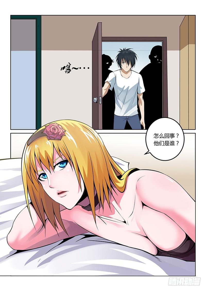 第35话2