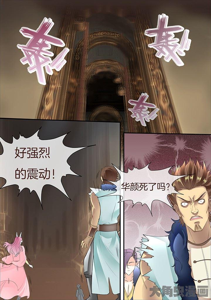 第353话4