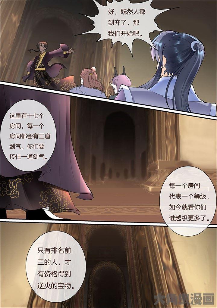 第353话1
