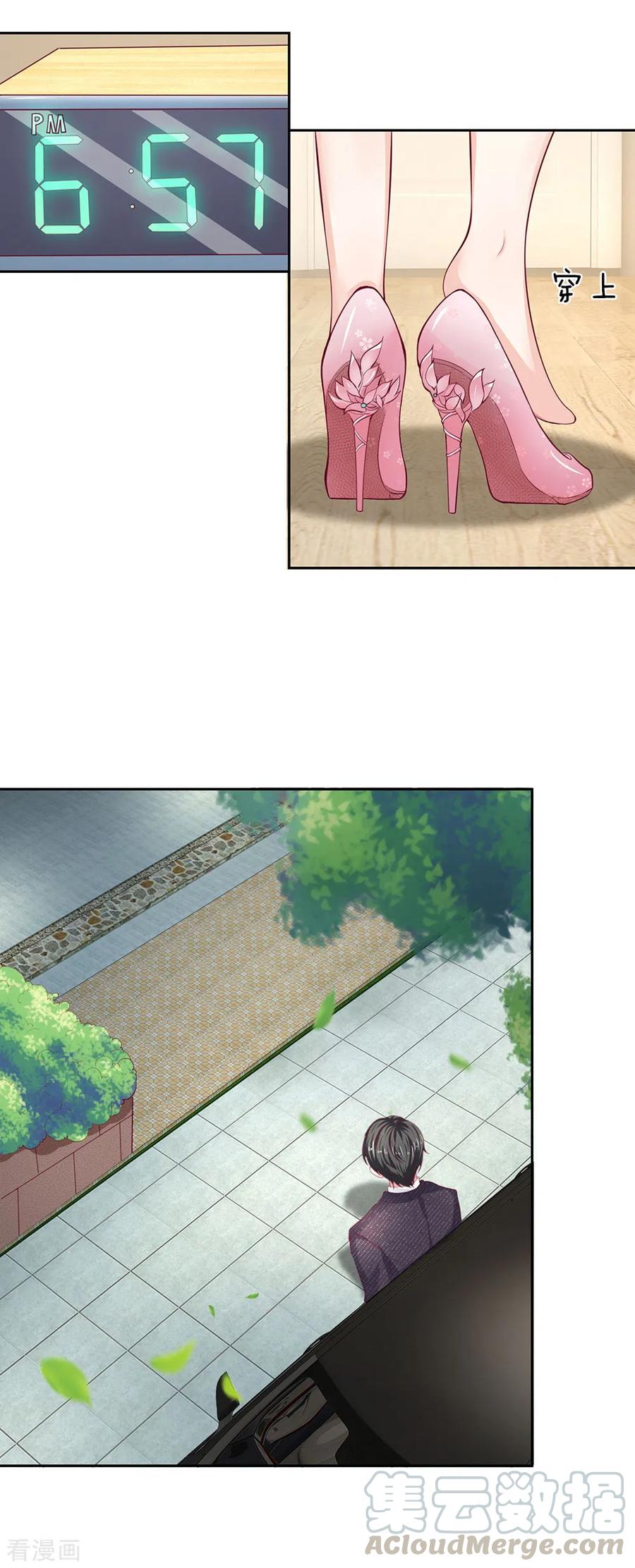 第37话 安茉莉的阴谋4