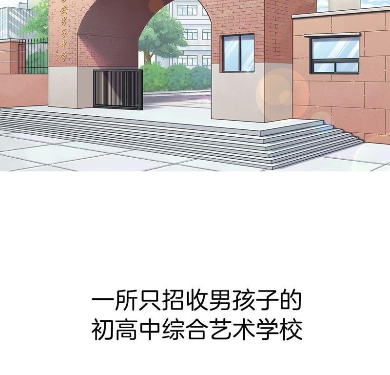 易安中学即将开学！1