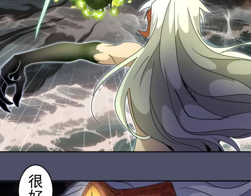 第322话 最强木雷3