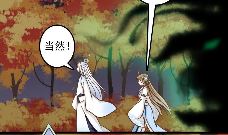 第36话 重逢3