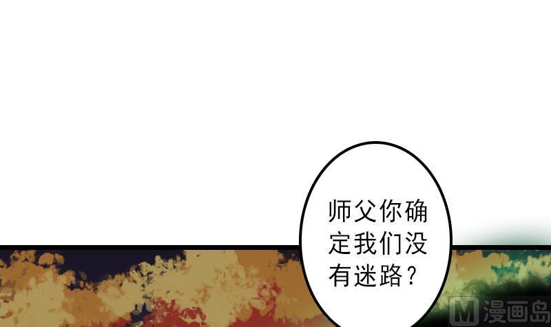 第36话 重逢2