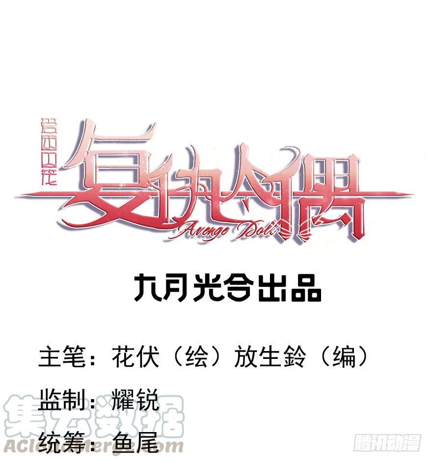 11.空降CEO0