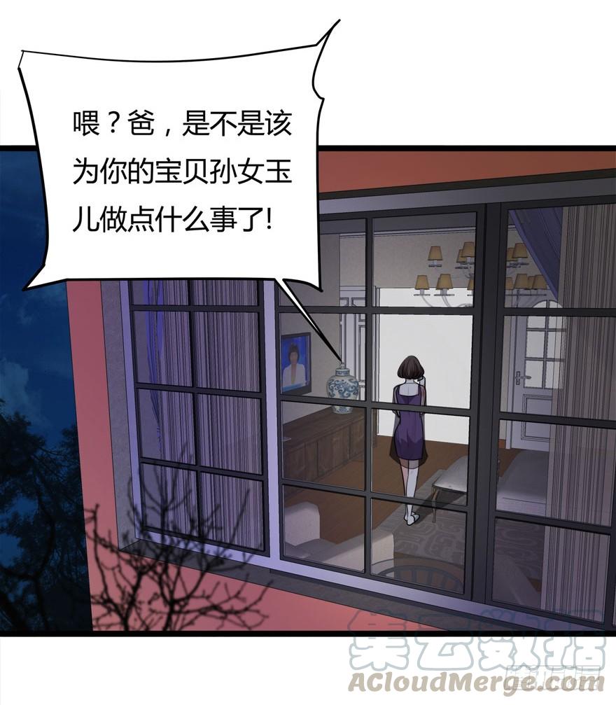 11.空降CEO4