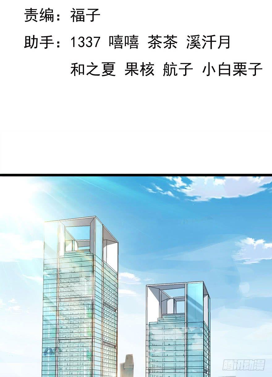11.空降CEO1