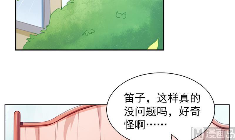 第13话 穿上水晶鞋3