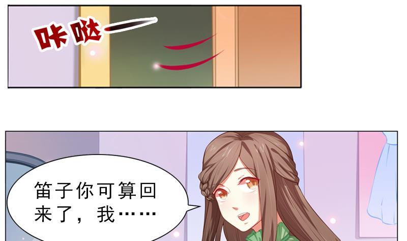 第14话 休息室4