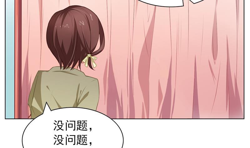 第13话 穿上水晶鞋4
