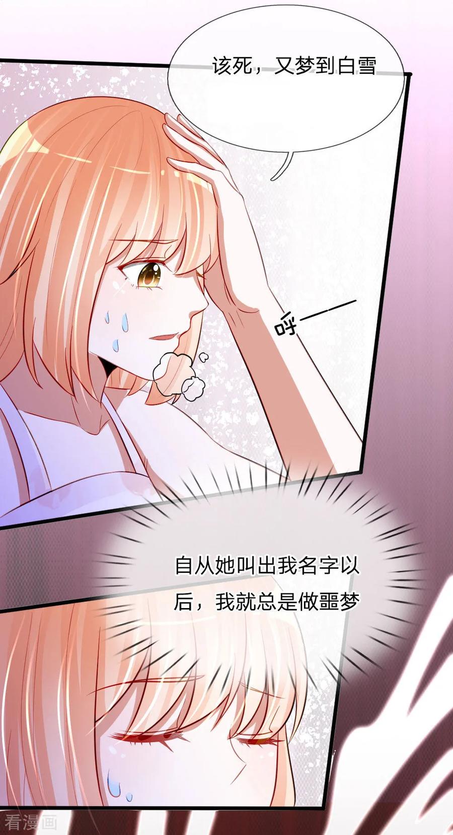 第80话 你喜欢就好1