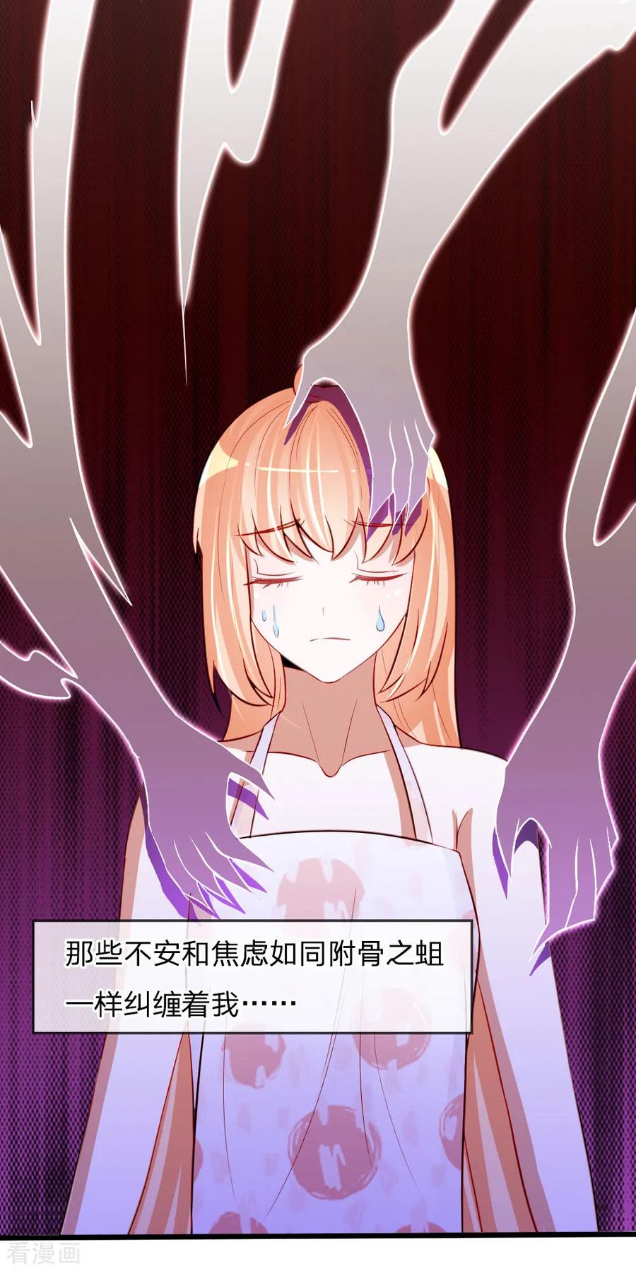 第80话 你喜欢就好2