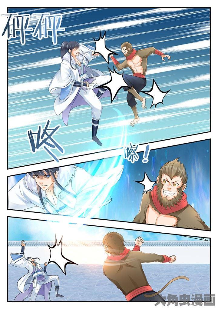 第116话3