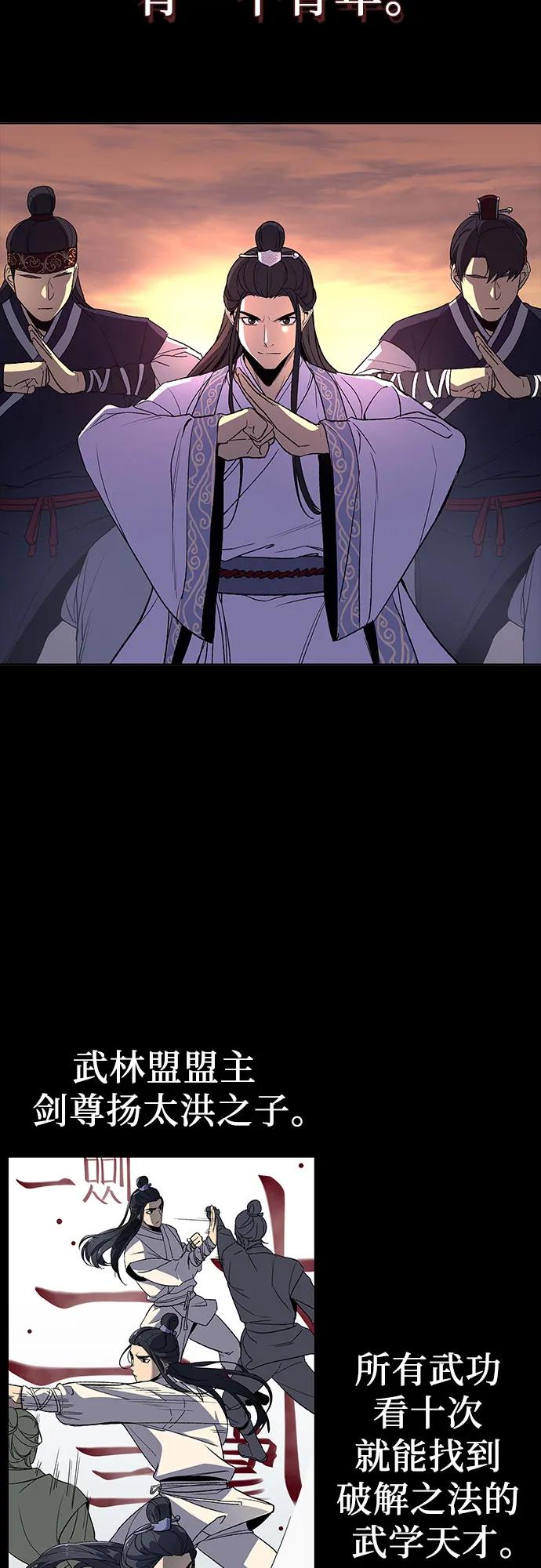 [第127.5话] 前情回顾（过去的故事）2