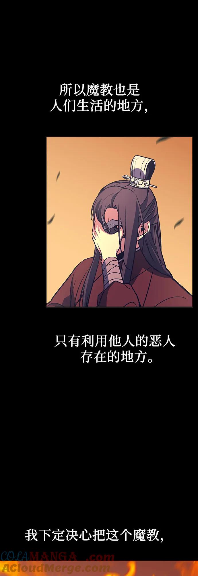 [第127.5话] 前情回顾（过去的故事）4