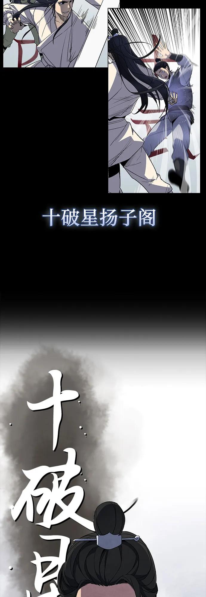 [第127.5话] 前情回顾（过去的故事）3