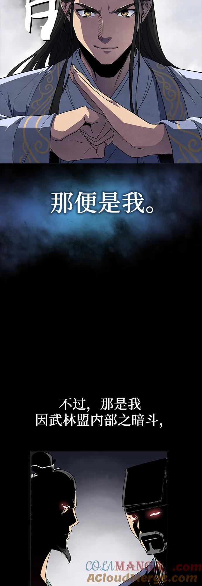 [第127.5话] 前情回顾（过去的故事）4