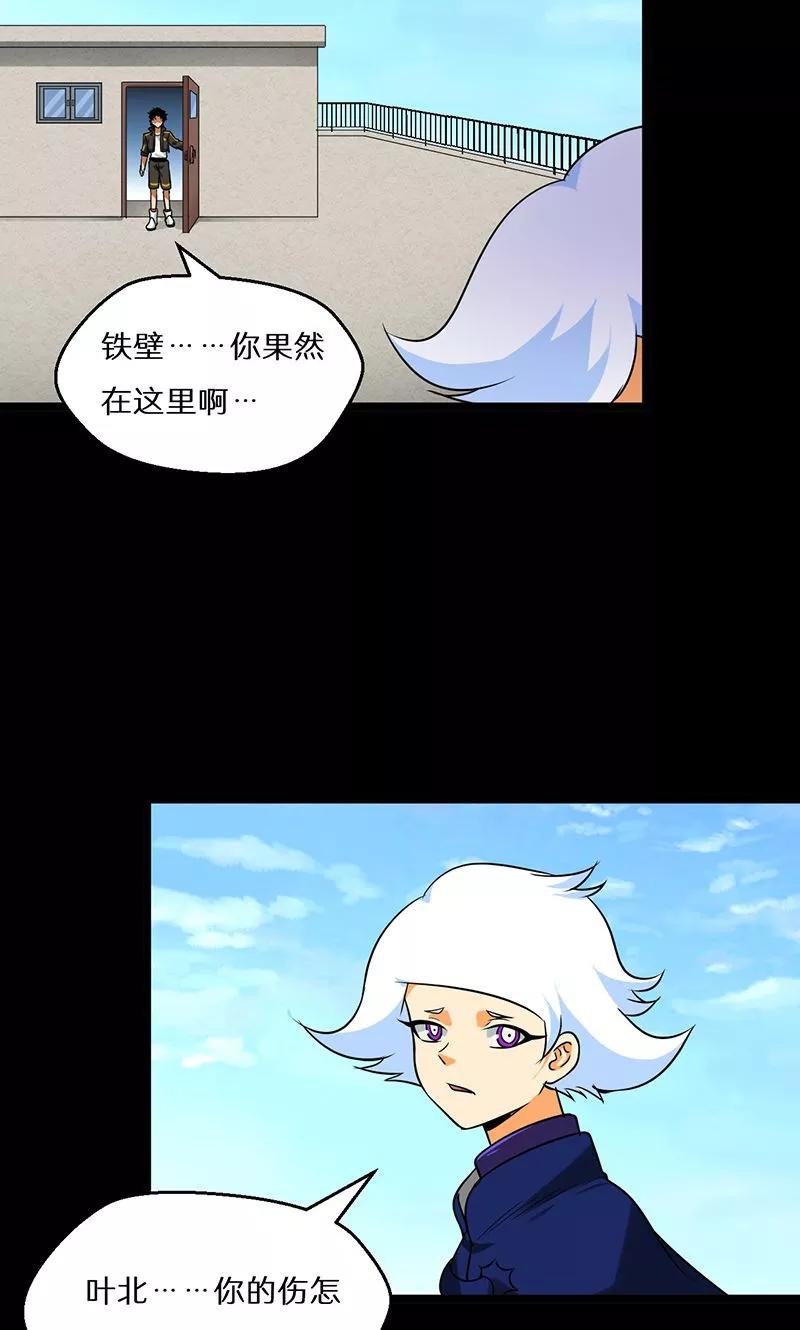 第54话1