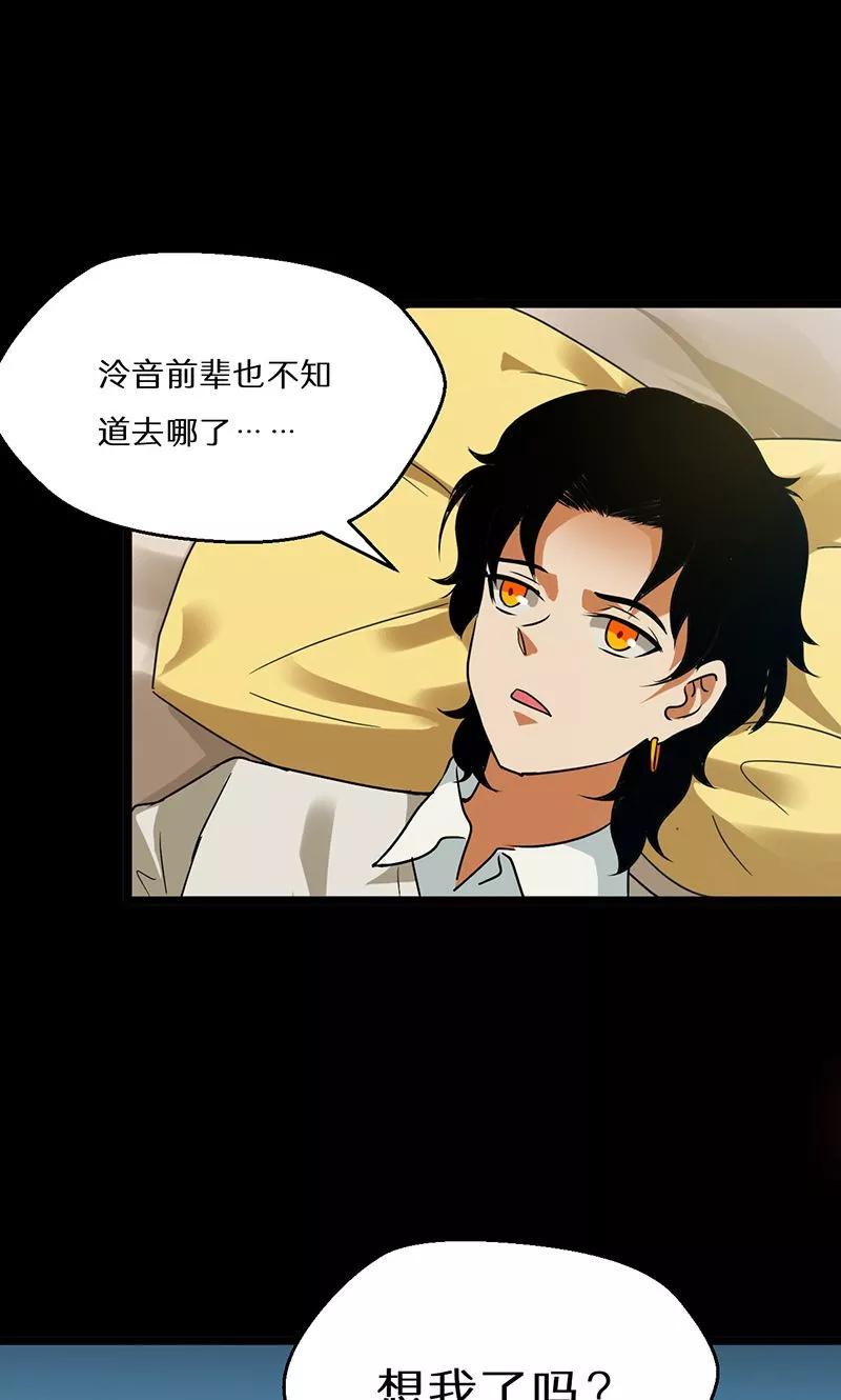 第54话2