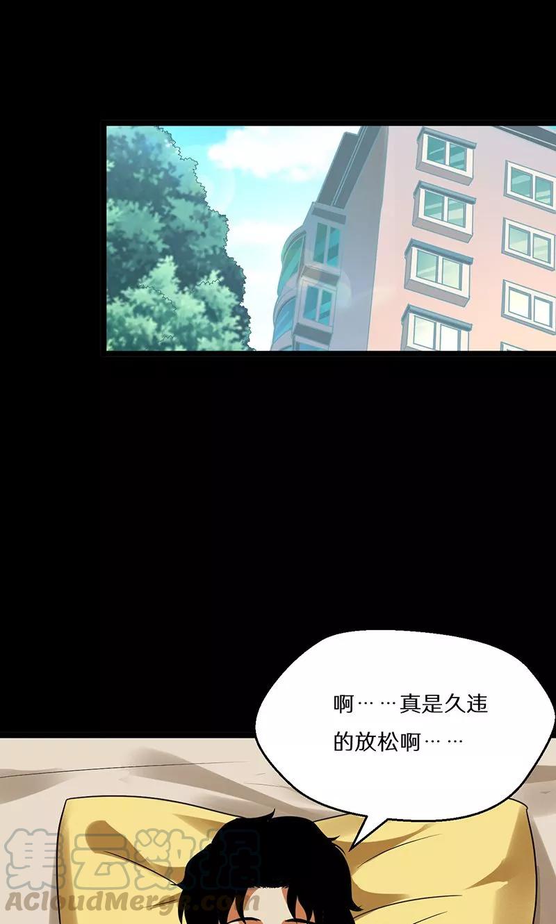 第54话0